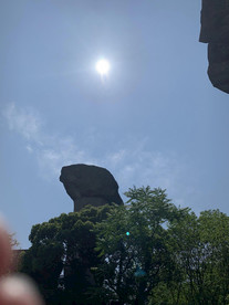 山