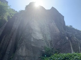 山