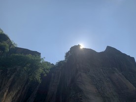 山