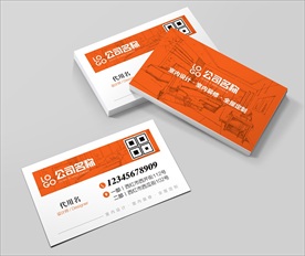 装修公司名片