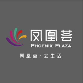 凤凰荟最新LOGO标识