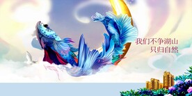 地產(chǎn)推廣
