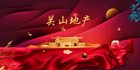 地產(chǎn)推廣