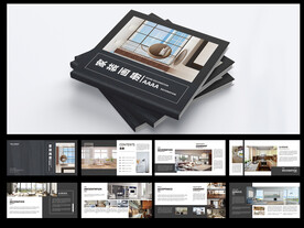 高端家裝畫冊(cè)設(shè)計(jì)