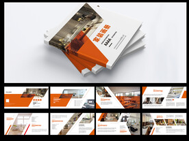 高端家裝畫冊(cè)設(shè)計(jì)