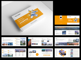 高端商務(wù)企業(yè)畫冊(cè)設(shè)計(jì)