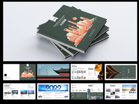 高端大氣建筑商務(wù)畫冊(cè)