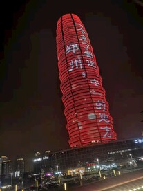 郑州