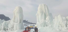 冰山