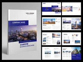 高端大氣畫冊(cè)設(shè)計(jì)