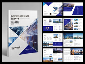 高端大氣畫冊(cè)設(shè)計(jì)