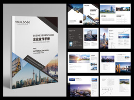 高端大氣畫冊(cè)設(shè)計(jì)