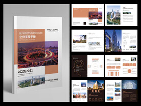 高端大氣畫冊(cè)設(shè)計(jì)