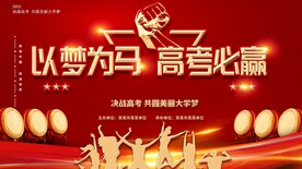 高考必贏