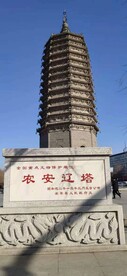 农安辽塔