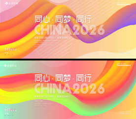科技峰會  