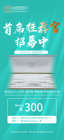 产品海报