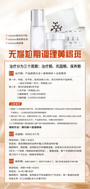 产品海报