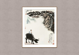 看山圖