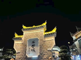 湖南长沙