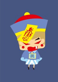 可愛僵尸卡通形象