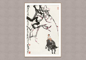 牧牛圖