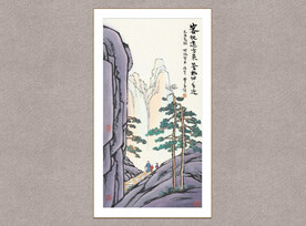 迎客松