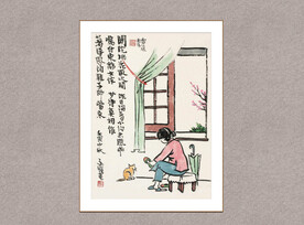 著鞋圖