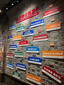 武汉