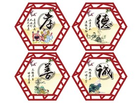 学校励志展板