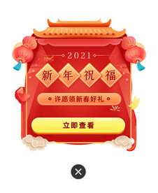 红包标签