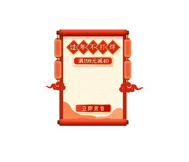 红包标签