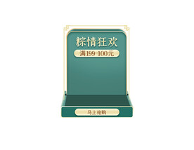红包标签
