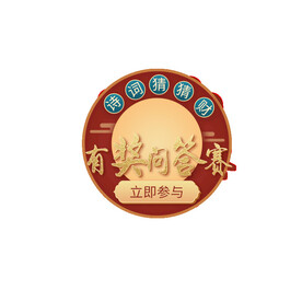 标签