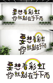 企业励志标语