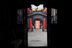 民居