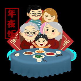 年夜饭素材