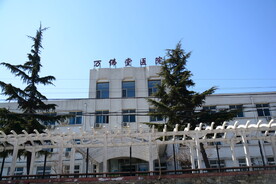 房山矿医院