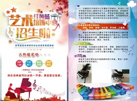 艺术班钢琴招生