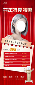 医美卡项