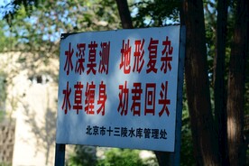警示标语