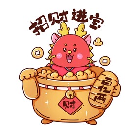 龙