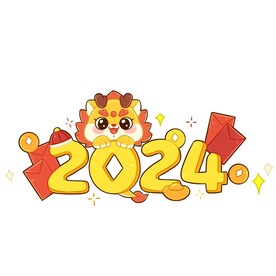 龙年