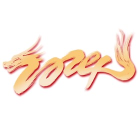 龙