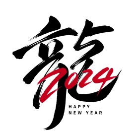 龙