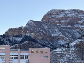 雪山