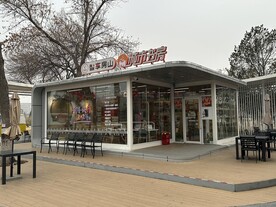 城市书房