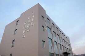 综合楼