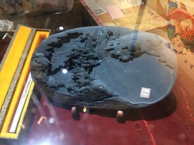 砚台