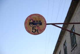 交通标志